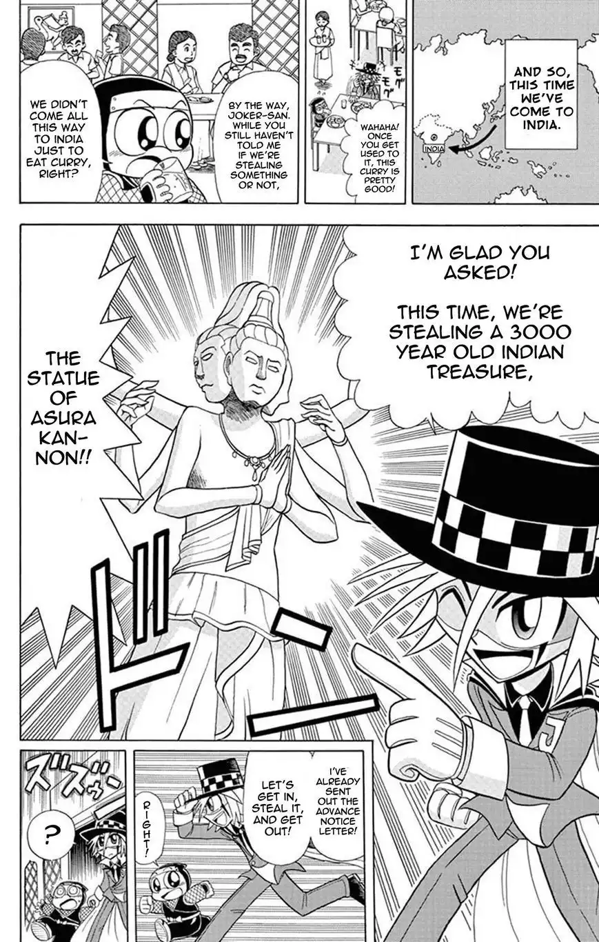 Kaitou Joker Chapter 21 7